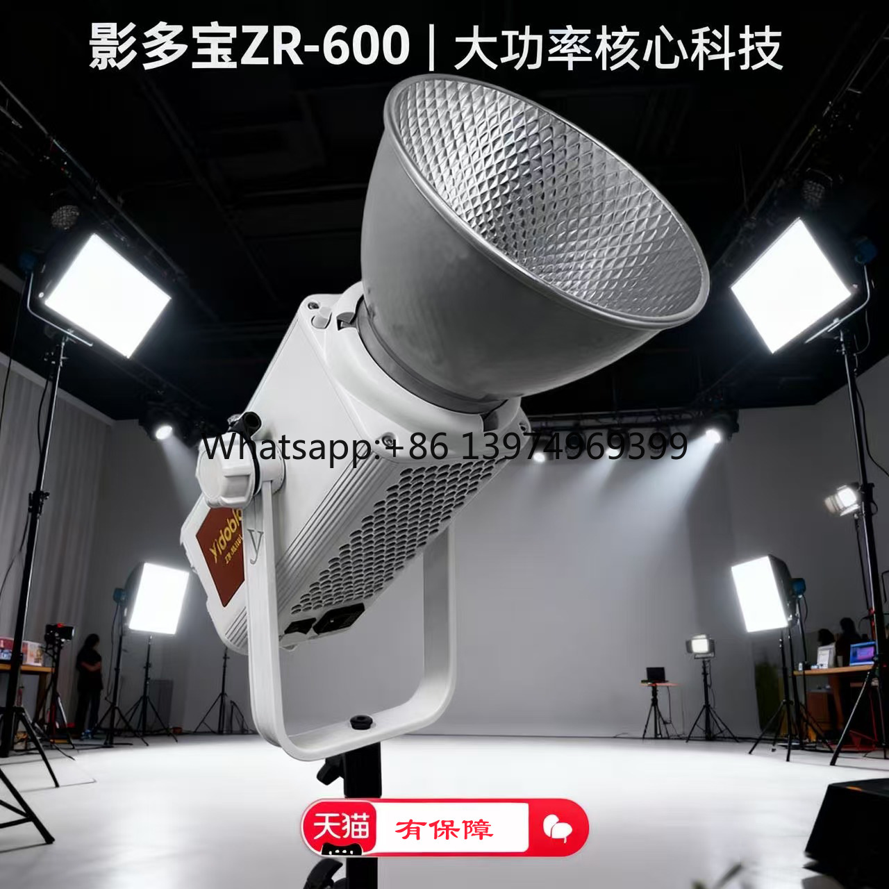 Photography Lighting For Sale - Yingduobao 600w professional direct fill light,