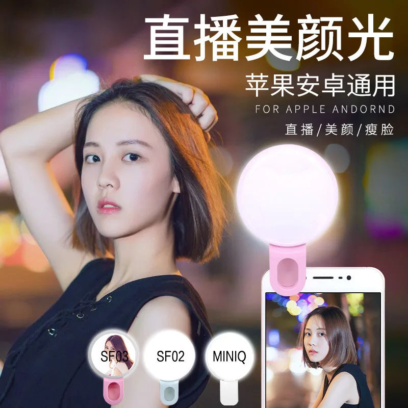 Mobile Phone LED Selfie Ring L - Photography Lighting Game review and price