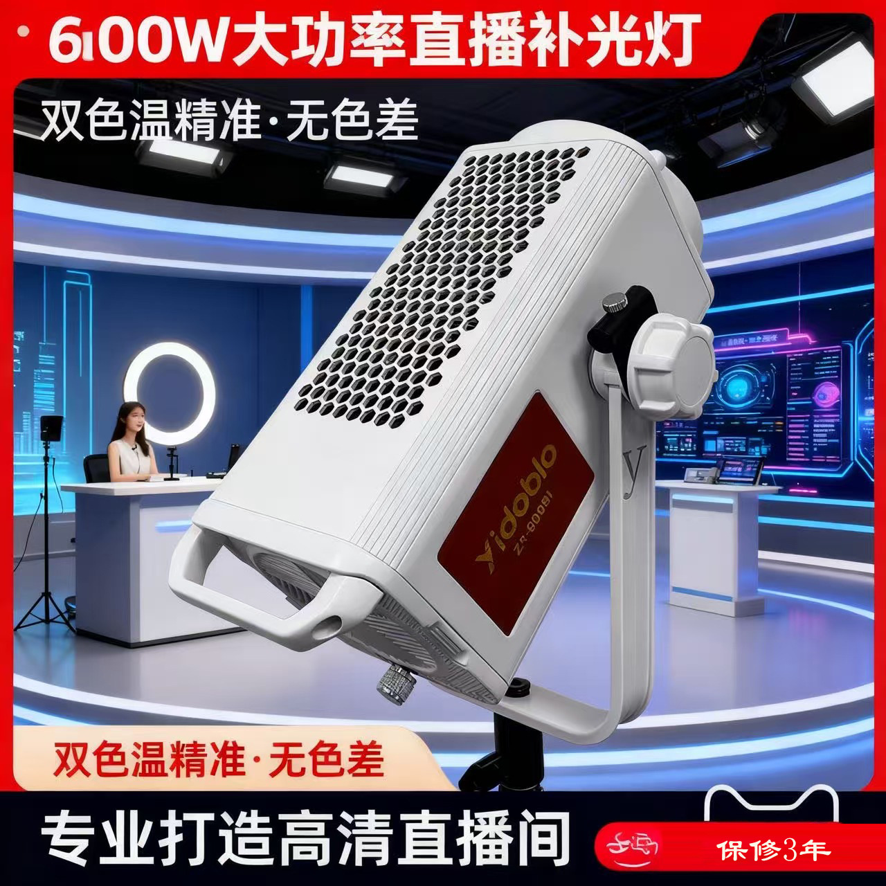 Yingduobao 600w professional d - Photography Lighting For Sale review and price