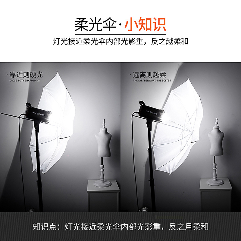Soft umbrella 40 inch UB deep  - Parabolic Umbrella Deep review and price