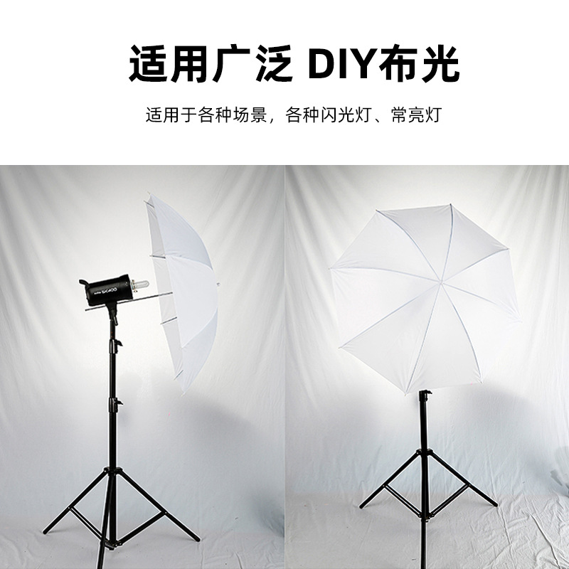 Soft umbrella 40 inch UB deep  - Parabolic Umbrella Deep review and price