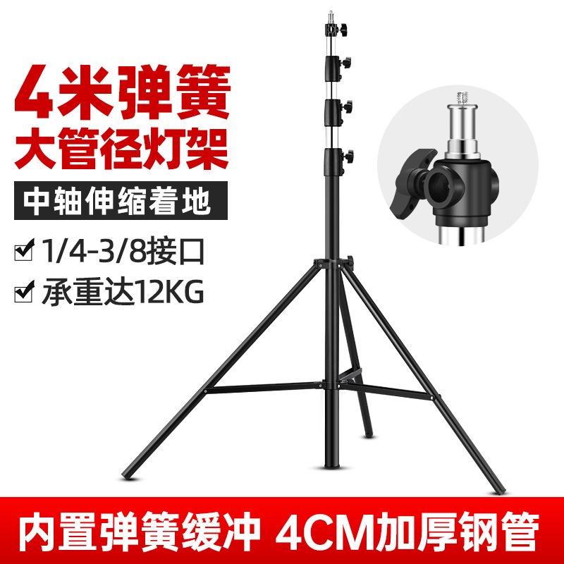 4m Heavy Duty Photography Ligh - Lighting In Photography review and price