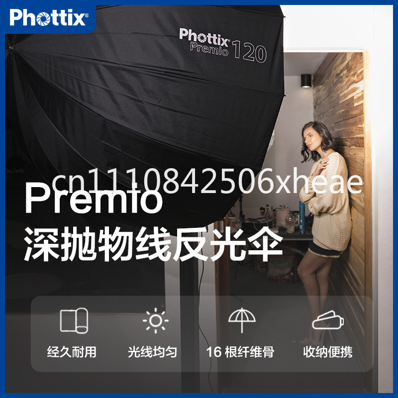 85/105/120Cm deep parabolic re - Parabolic Umbrella Deep review and price