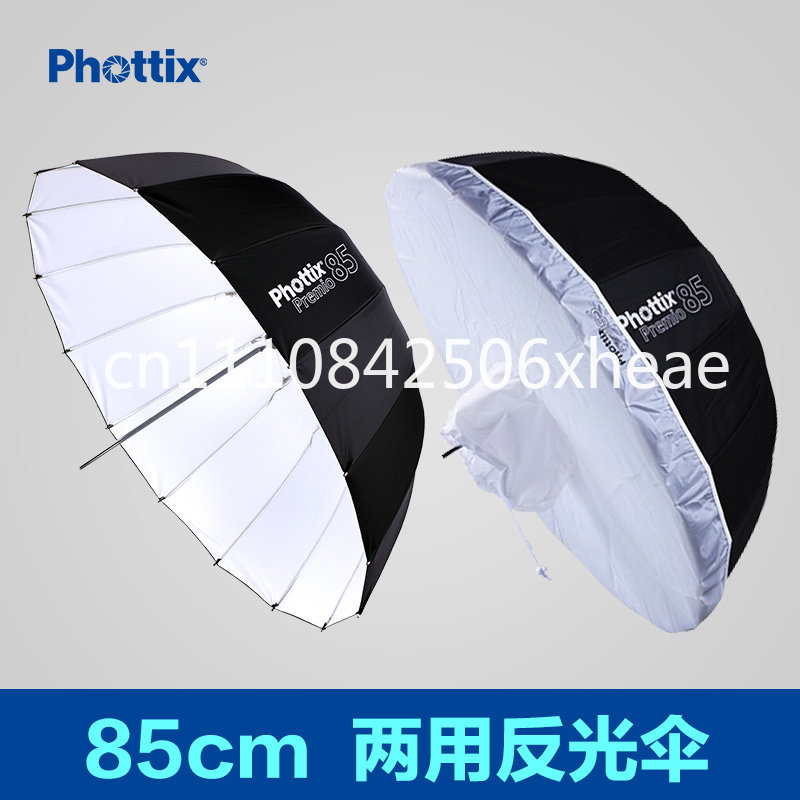 85/105/120Cm deep parabolic re - Parabolic Umbrella Deep review and price